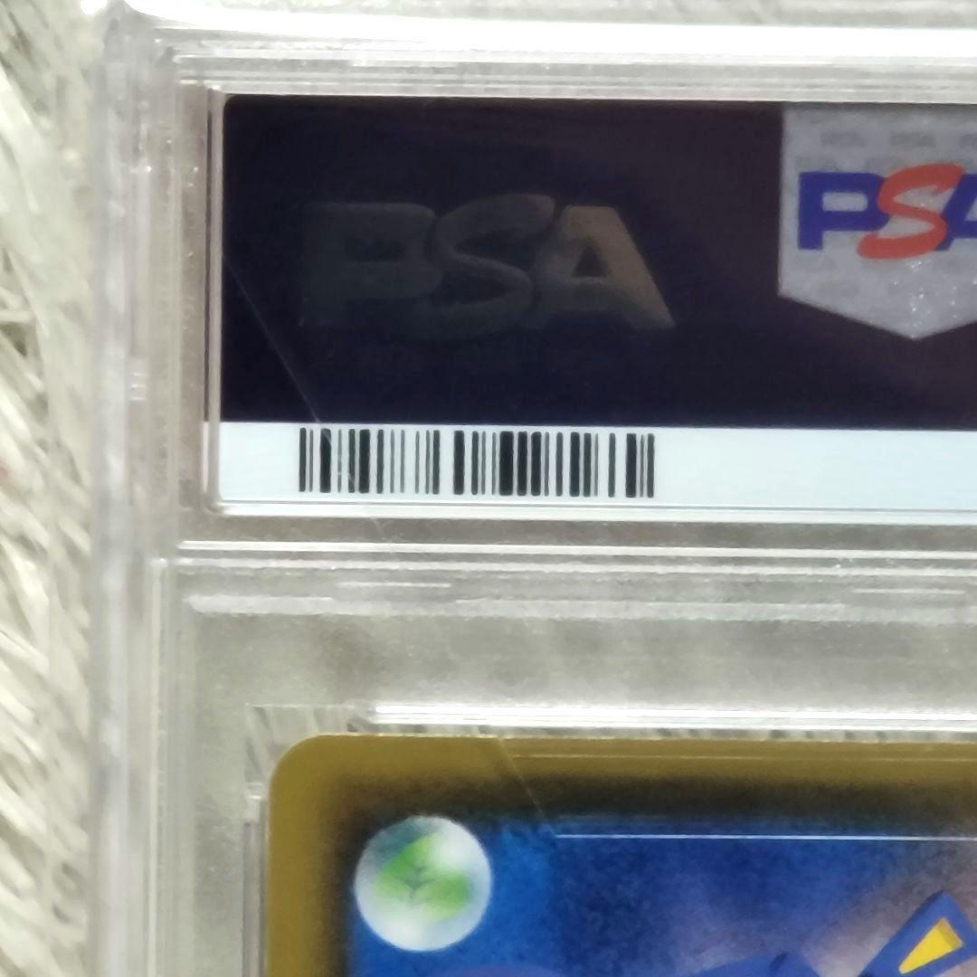 PSA10 ミュウV SR フュージョンアーツ s8 106/100 ポケモン