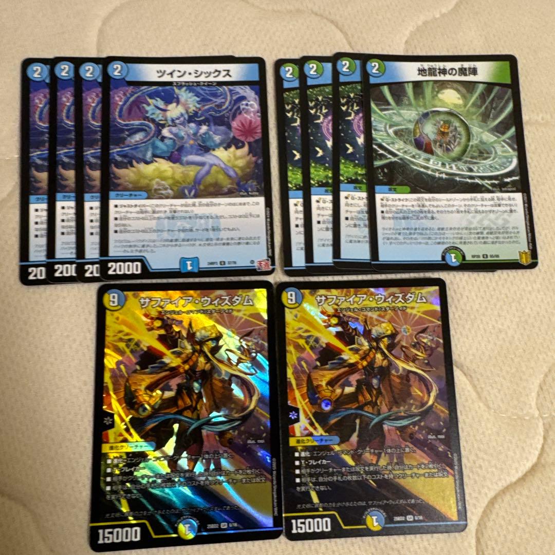 デュエマまとめセット 引退品 優良ノーマル VR SR プロモ まとめ