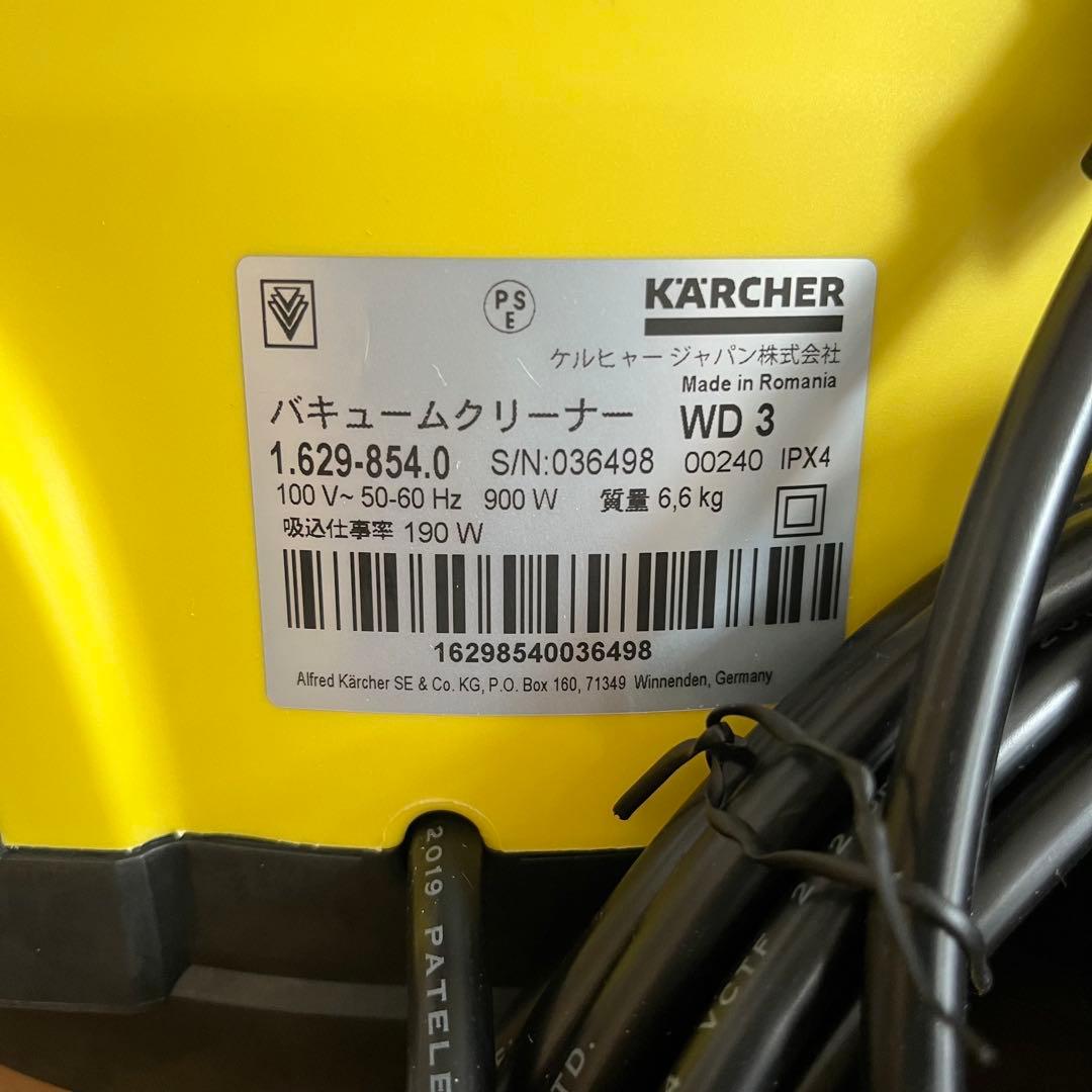 ケルヒャーKRCHER★乾湿両用バキュームクリーナー[WD3]17L 中古