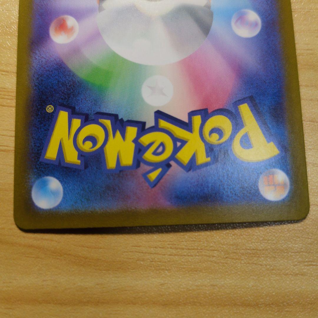 ニンフィアex SAR ・マスターボールミラー　２枚セット