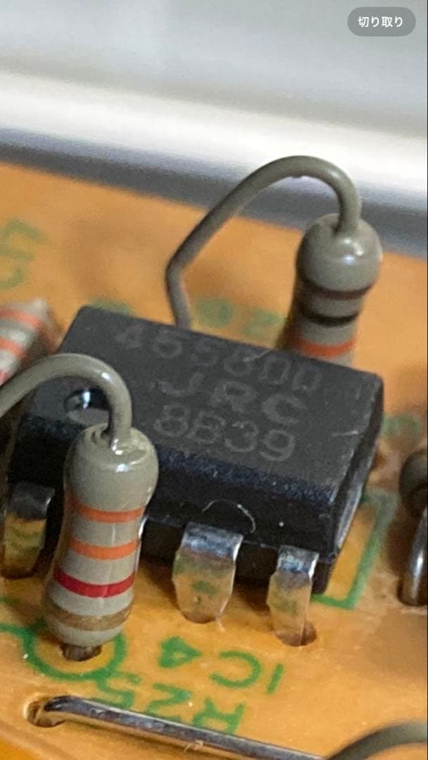 BOSS GE-7 Made in Japan ビンテージ　( LED無し)