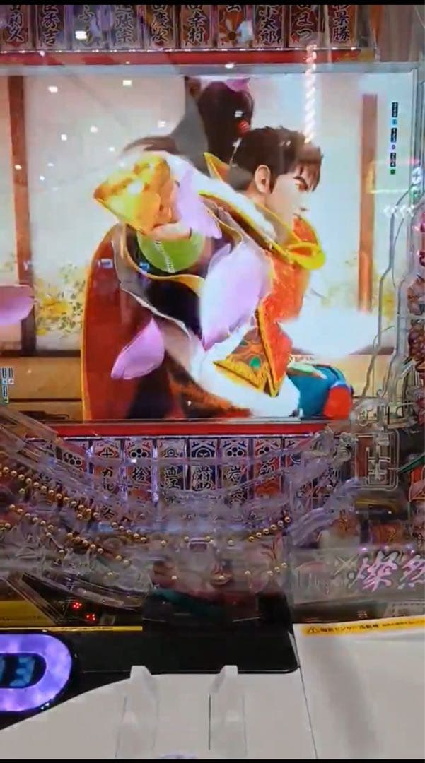 スマパチ　花の慶次 黄金の一撃 実機！ 選べるオプション多数！ 送料無料！