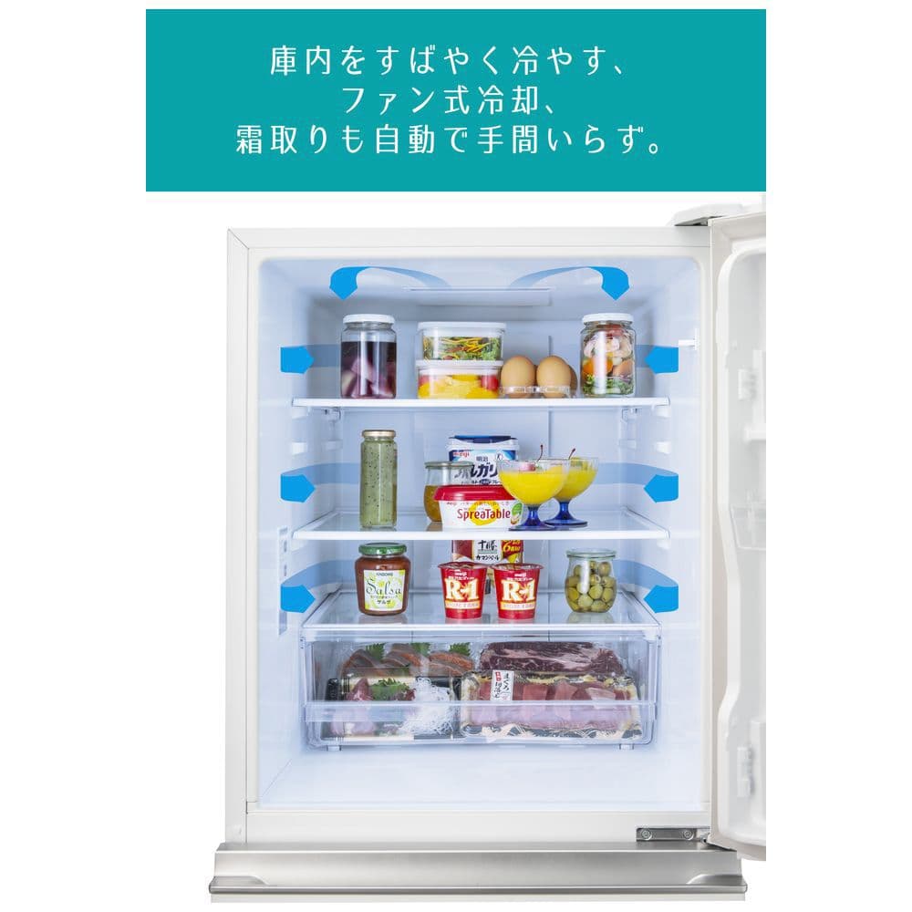 冷蔵庫 全国配送設置無料 282L 2020年 HR-D2801W