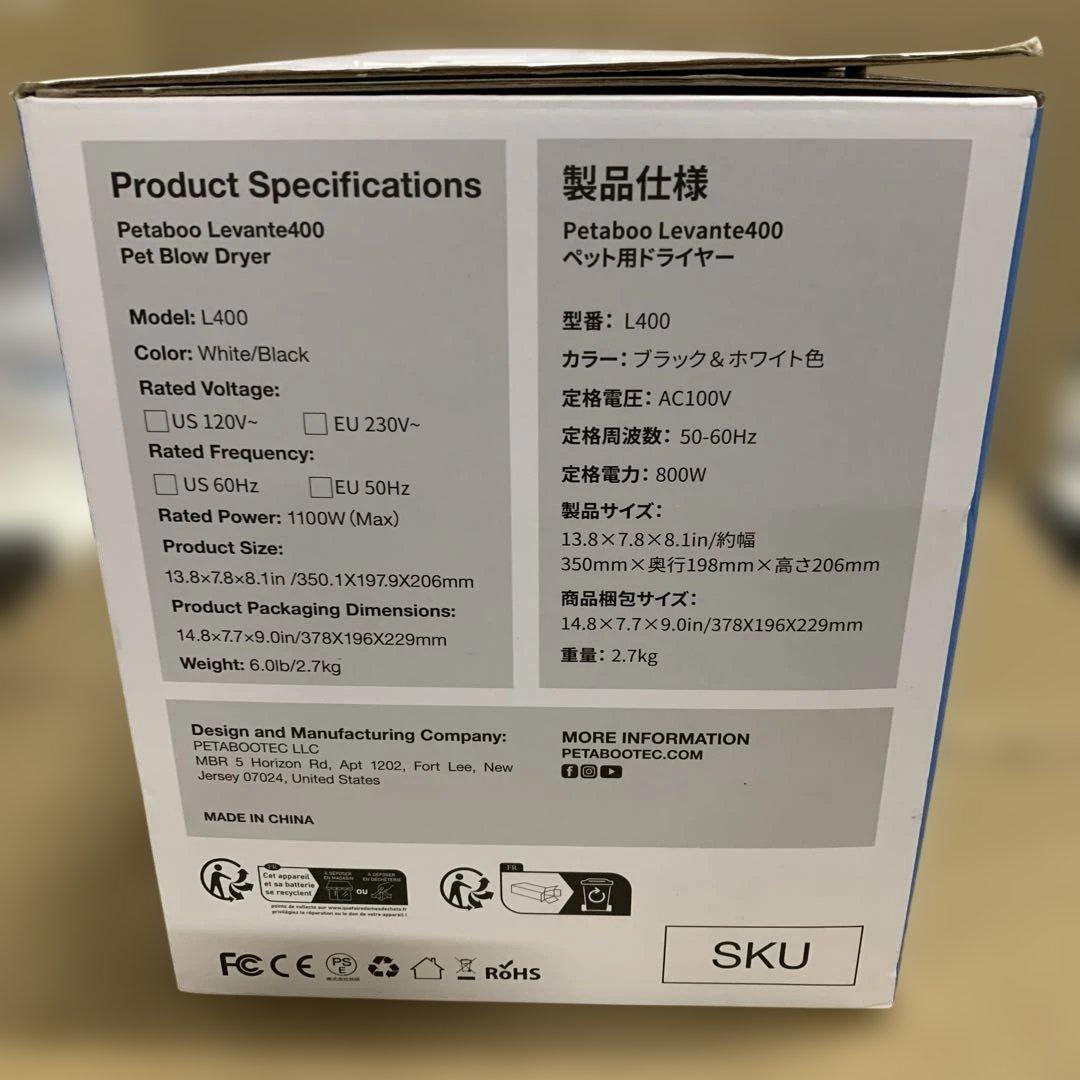 ペットドライヤー トリミング 犬用ドライヤー petaboo ペットヘア乾燥機