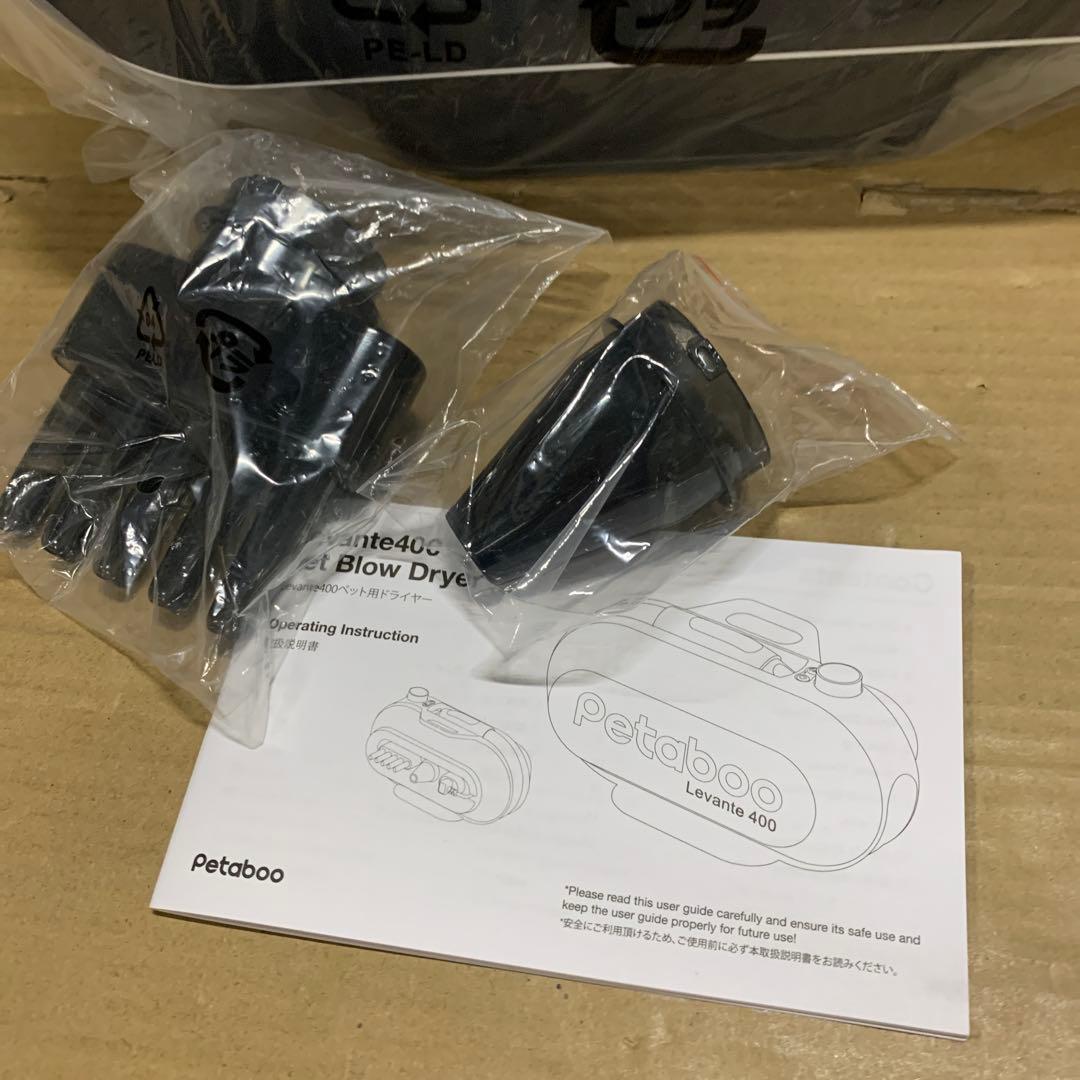 ペットドライヤー トリミング 犬用ドライヤー petaboo ペットヘア乾燥機