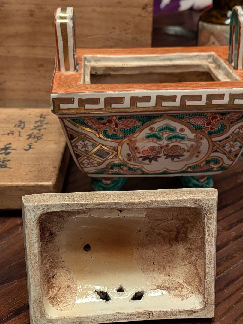 古九谷焼 色染付 香炉 　茶道具