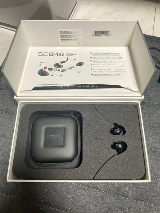 shure se846＋Song's Audio Universe