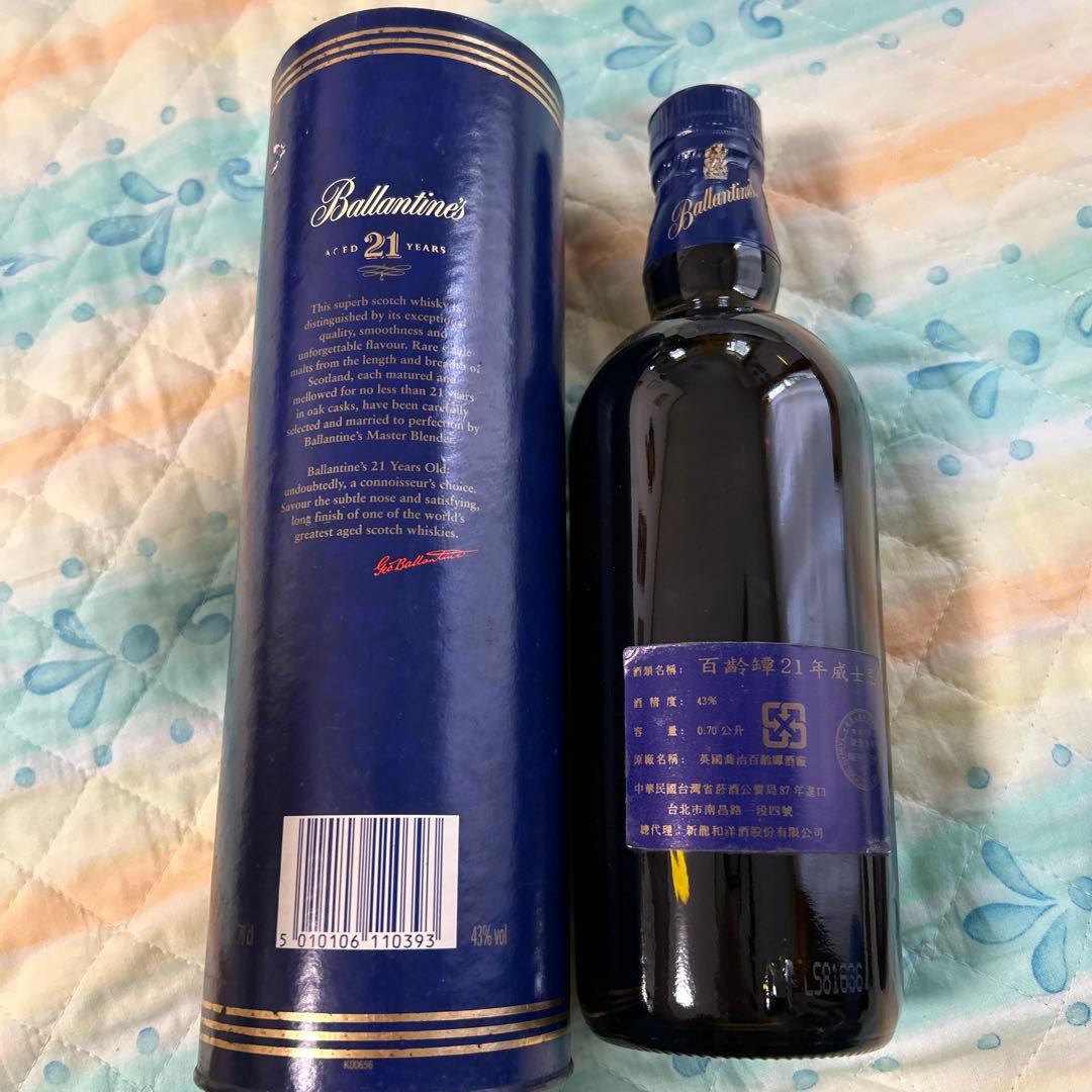 【最終価格】Ballantine's 21 Years 700m