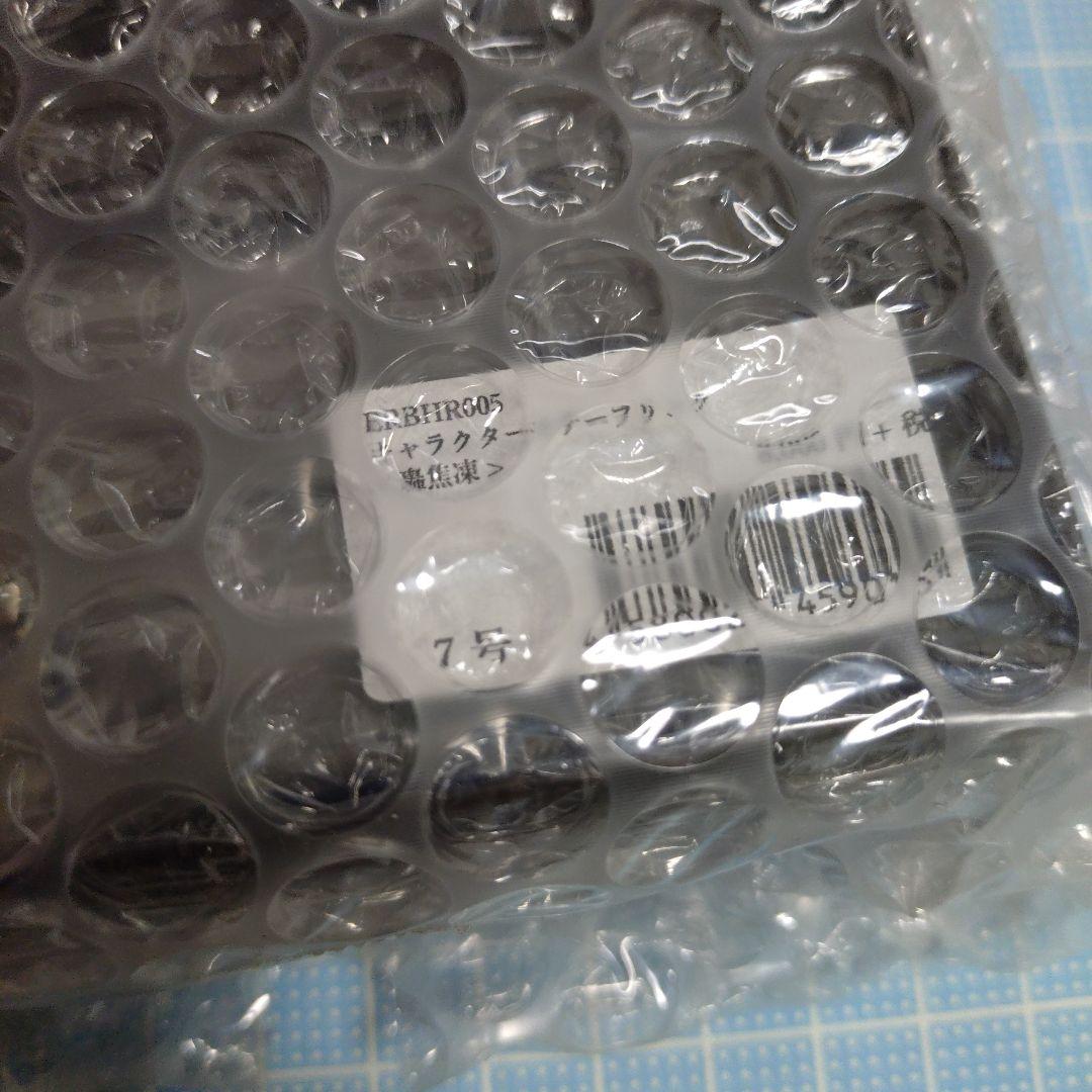 僕のヒーローアカデミア キャラクターモチーフリング 英雄の休日 轟焦凍 7号