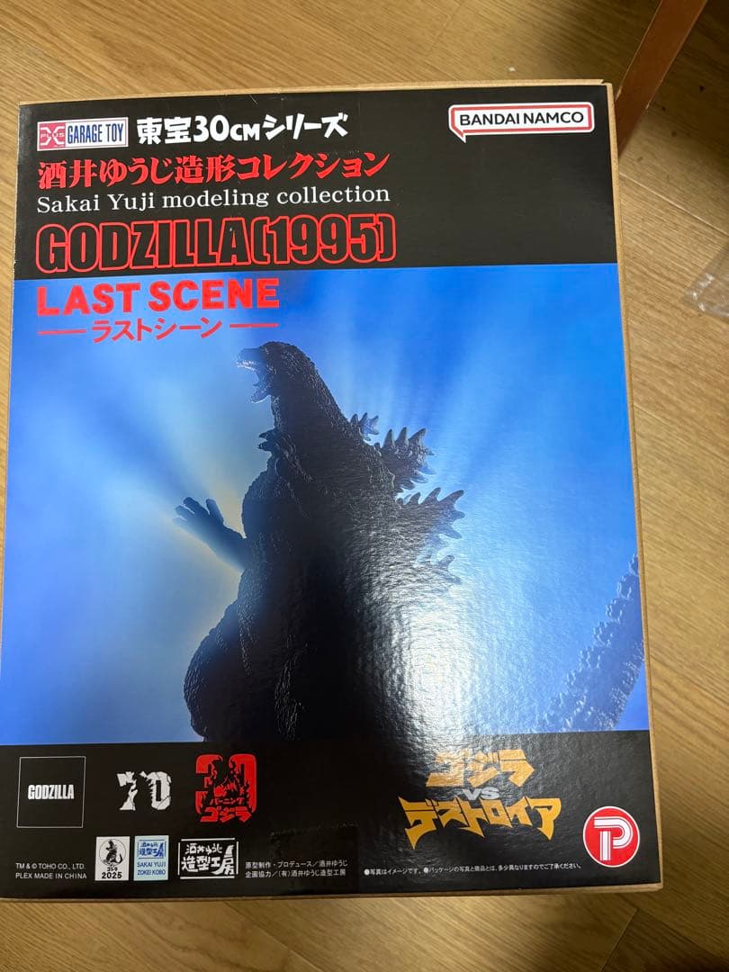 d*d様 東宝30cmシリーズ　酒井ゆうじ造形コレクション　ゴジラ1995　ラス