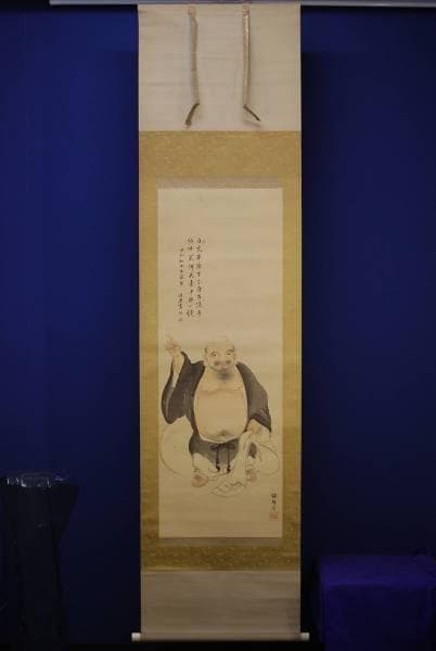 真作/鶴城/布袋画賛/布袋屋掛軸HC-850