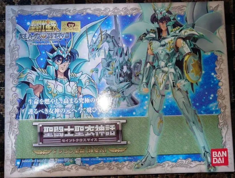 聖闘士聖衣神話(神聖衣)5体セット