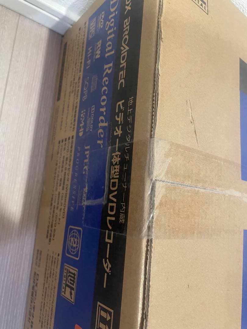 DXアンテナ 地デジチューナー ビデオ一体型 DVD レコーダー DXR160V