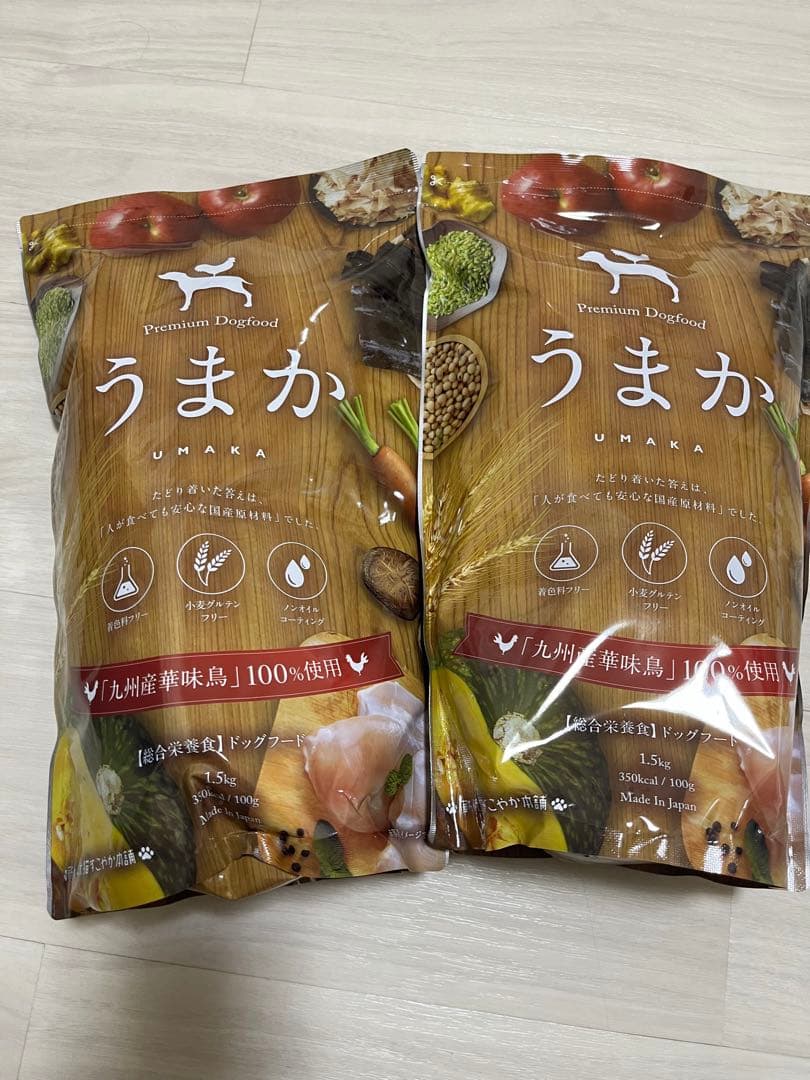 うまか ドライフード 1.5kg 2袋セット