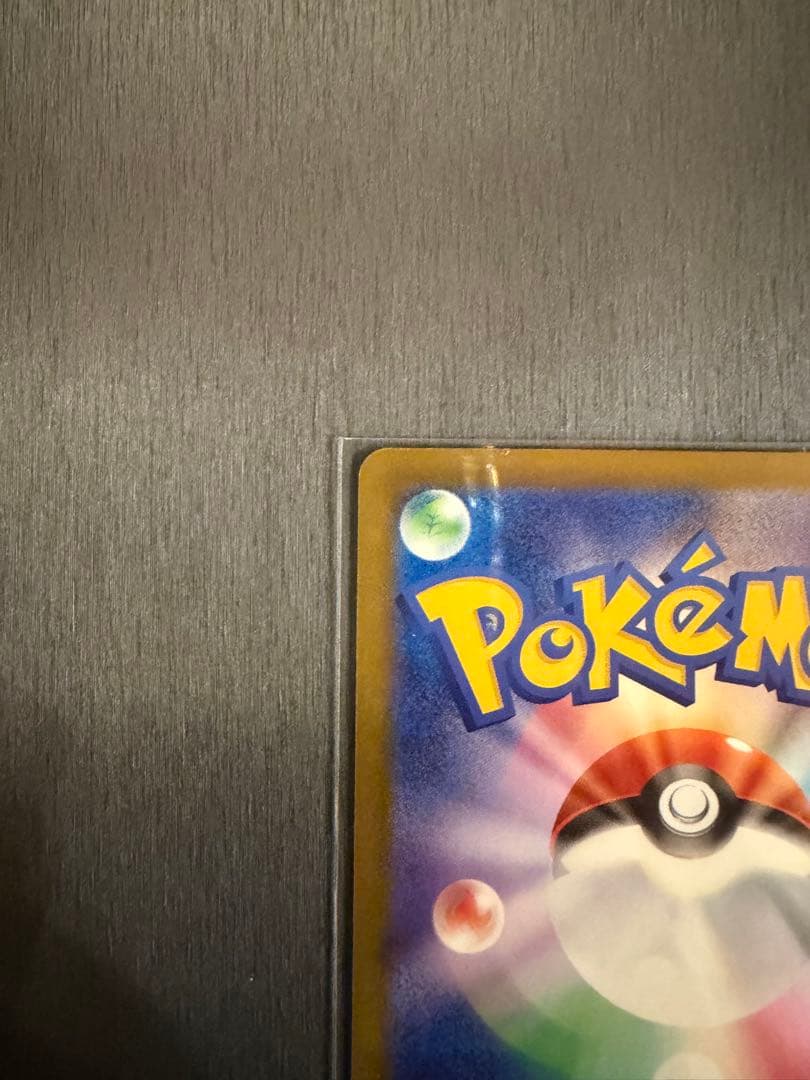 メガカイリューex メガドリームex MUR