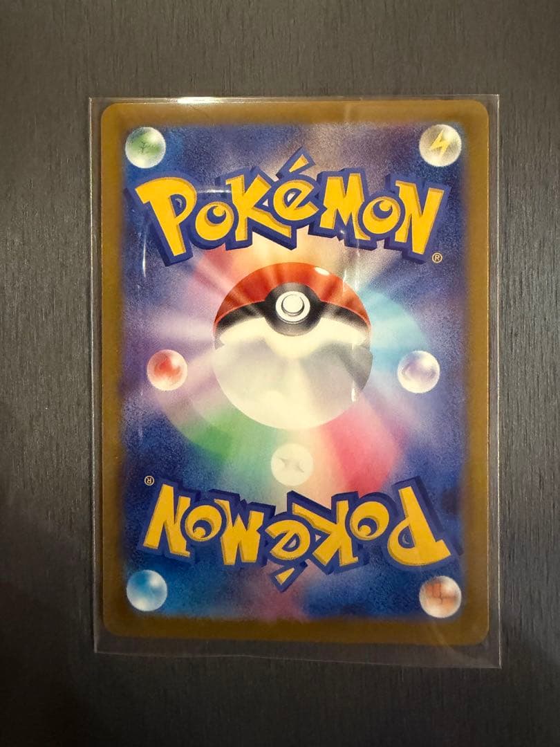 メガカイリューex メガドリームex MUR