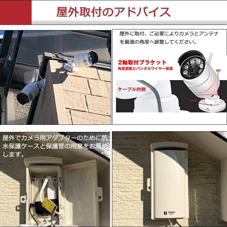 防犯カメラ ワイヤレス 屋外 200万画素 中古