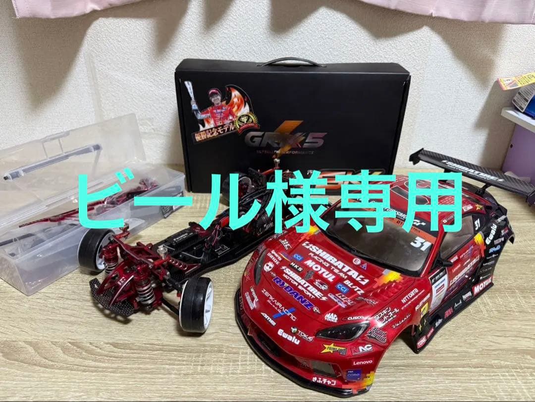 ビール【大特価】GRK5 SKモデル　100台限定　ボディ付