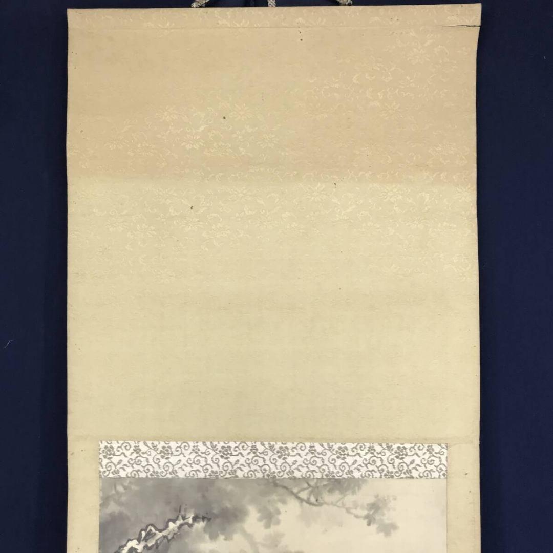 真作/羽田桂舟/滝図/瀑布/夏の掛軸/掛軸/名家伝来/AK-402