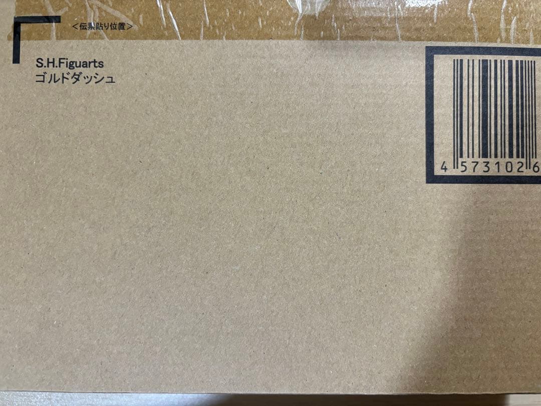 S.H.Figuarts ゴルドダッシュ