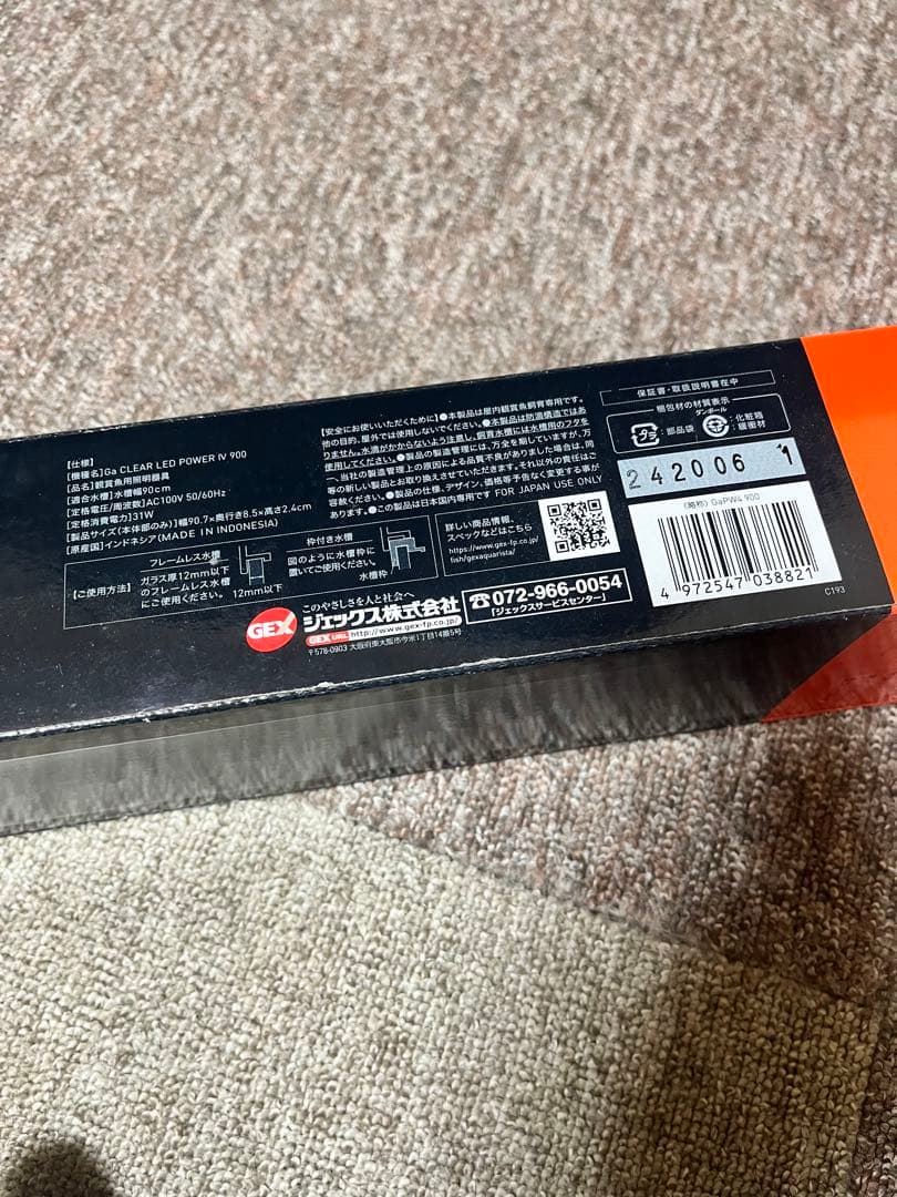 ライト・照明器具 GEX aquarista POWER IV 900mm