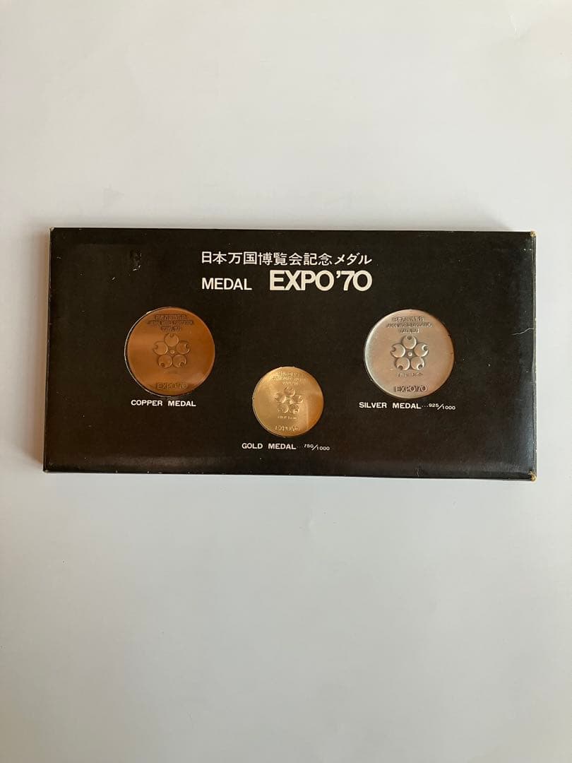EXPO70 大阪万博記念メダルセット