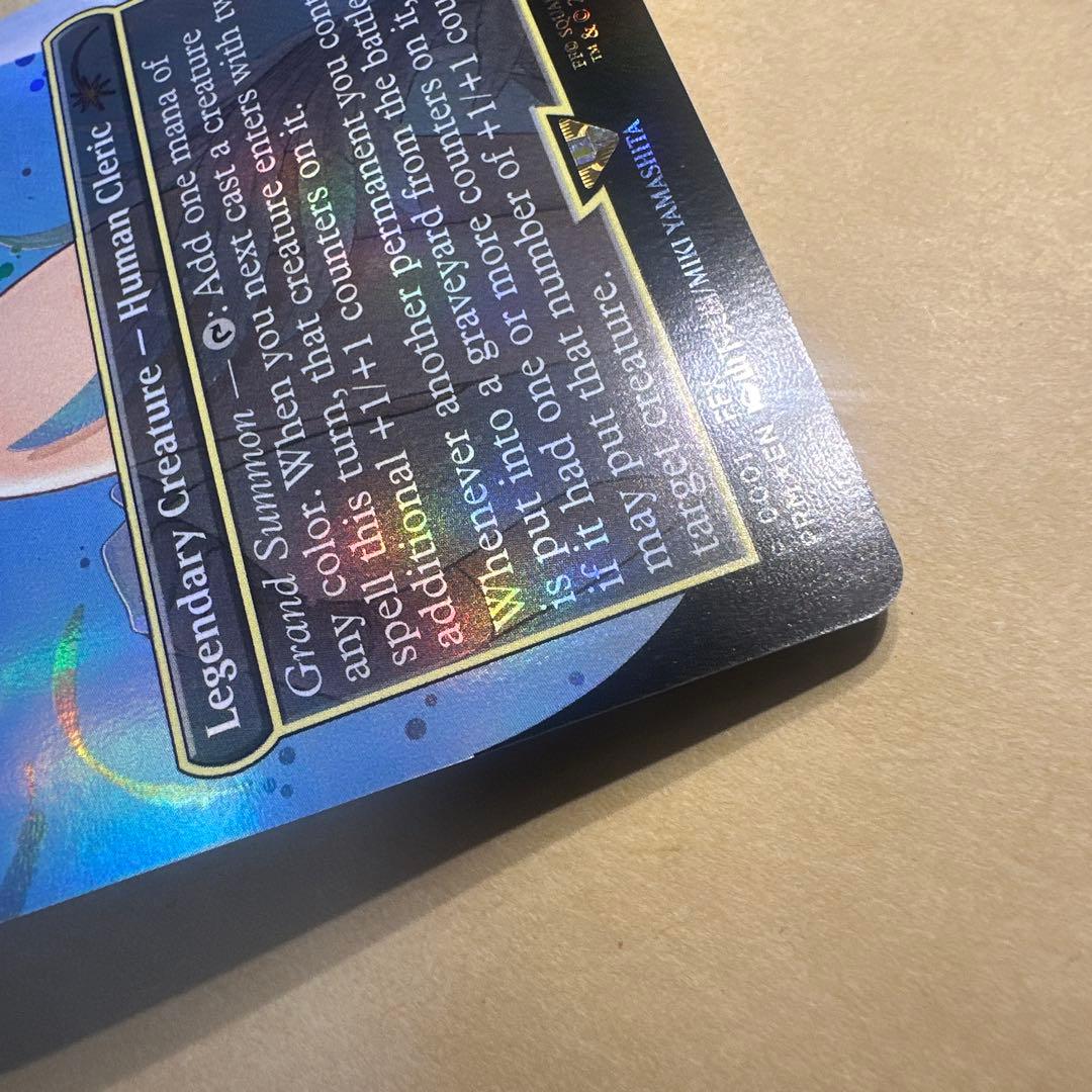 ルン大召喚士、ユウナ Yuna, Grand Summoner　英語版　③