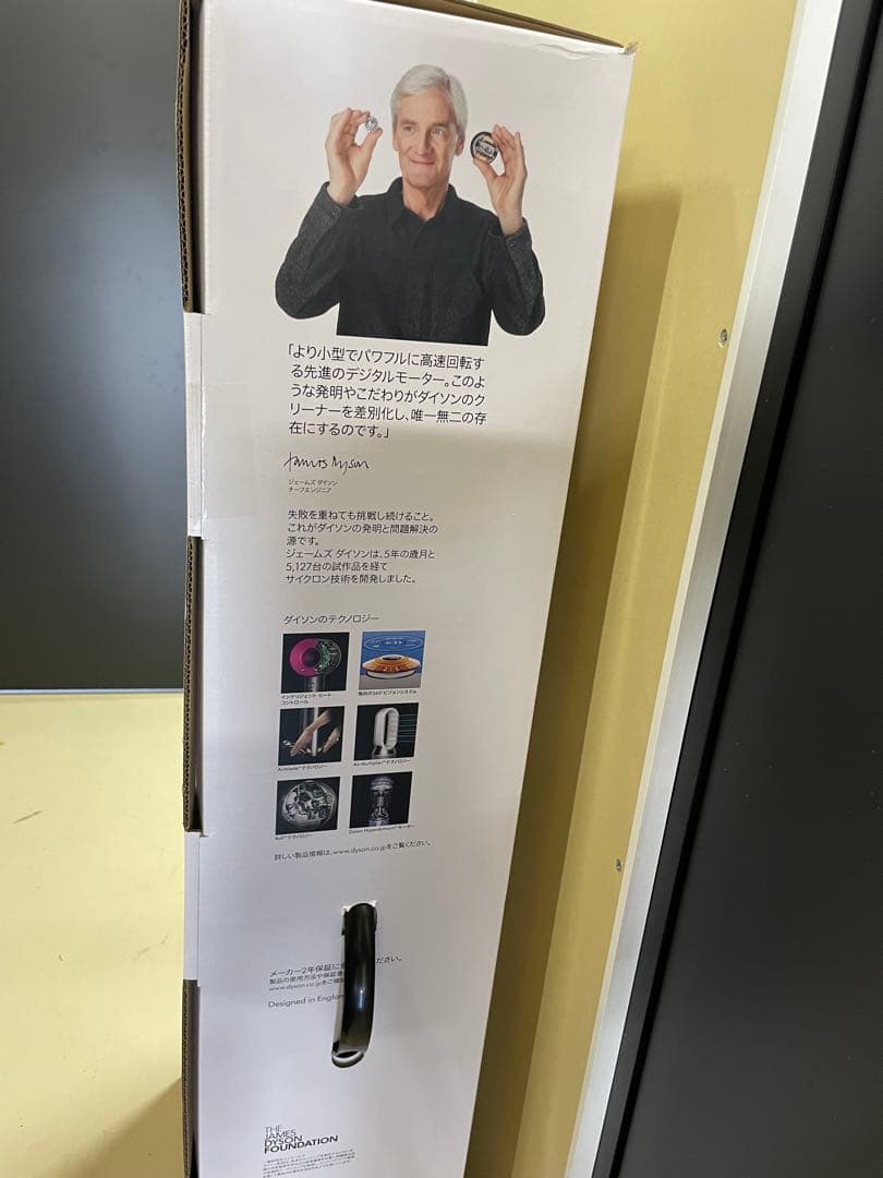 dyson v12 detect slim fluffy 本体