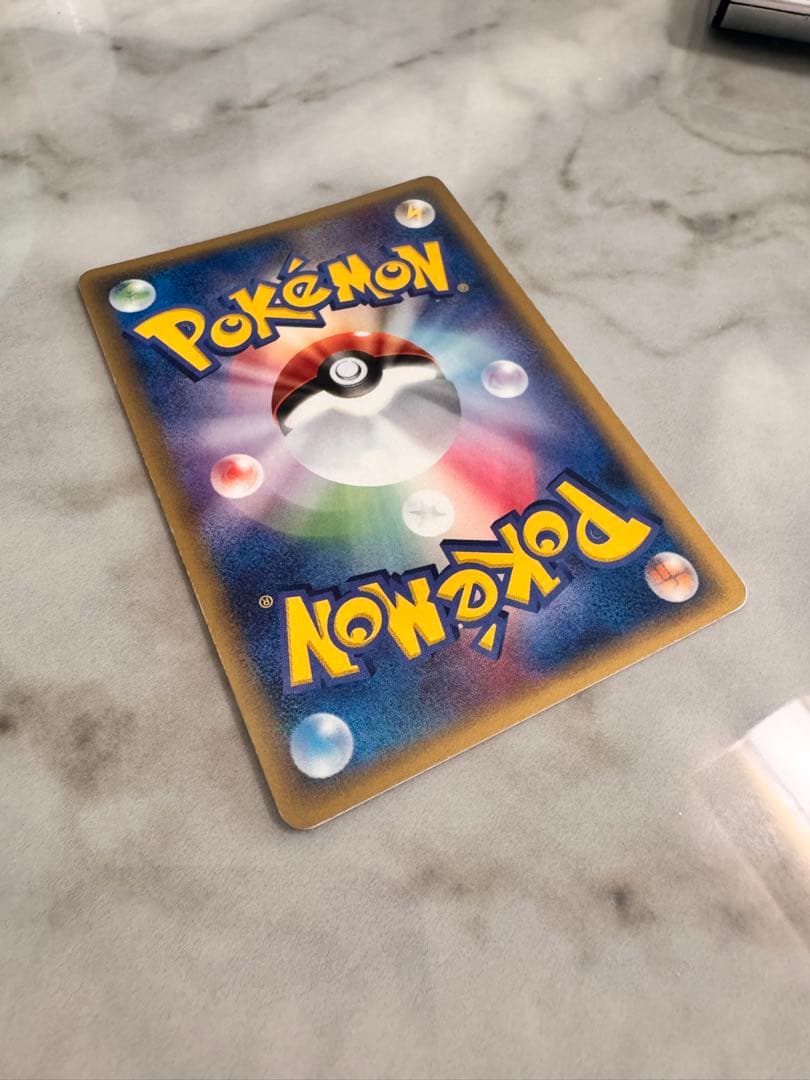 フーディン☆ ☆ 拡張パック きせきの結晶 033/075