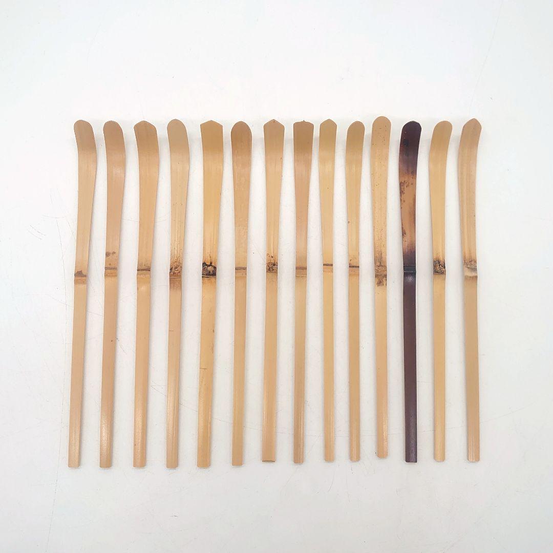 表千家流 歴代 茶杓 セット 茶道具 煎茶道具