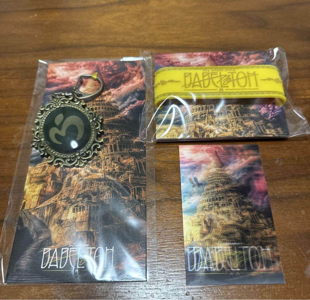 Mrs. GREEN APPLE バベルの塔 BABEL no TOH グッズ