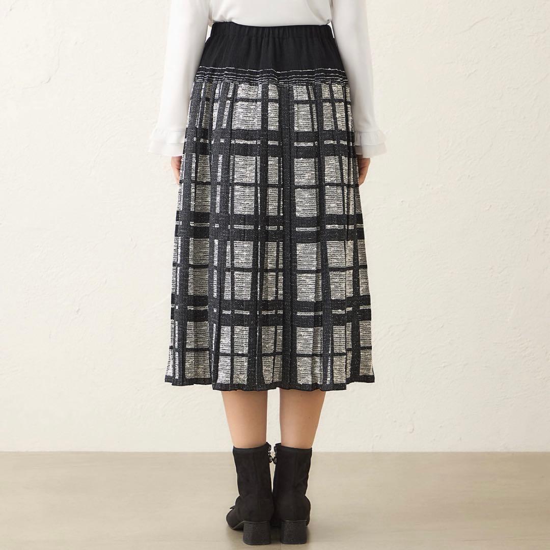 【新品】TO BE CHIC ツイード調ジャカード スカート