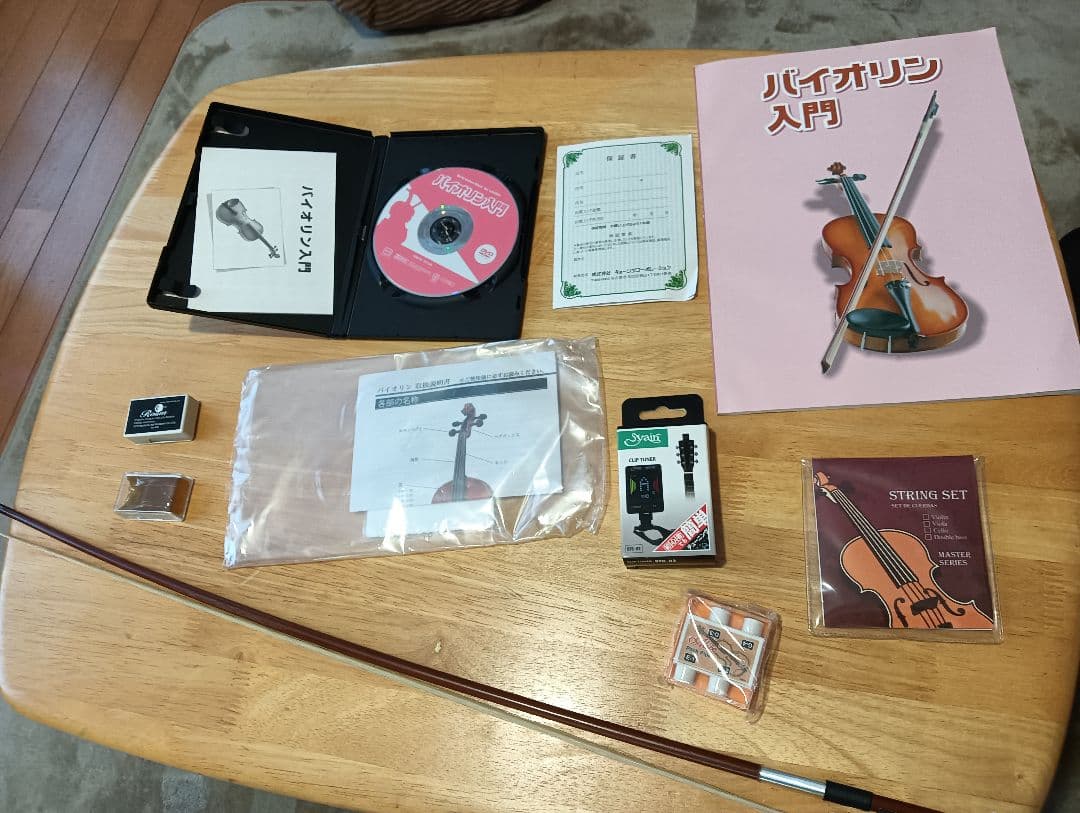 Hallstatt バイオリン CML-V-12 初心者フルセット