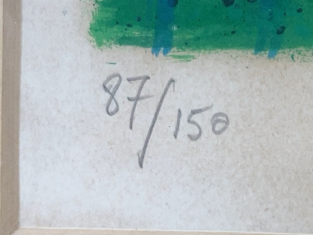 アンドレ・ブラジリエ　春の乗馬　リトグラフ　87/150