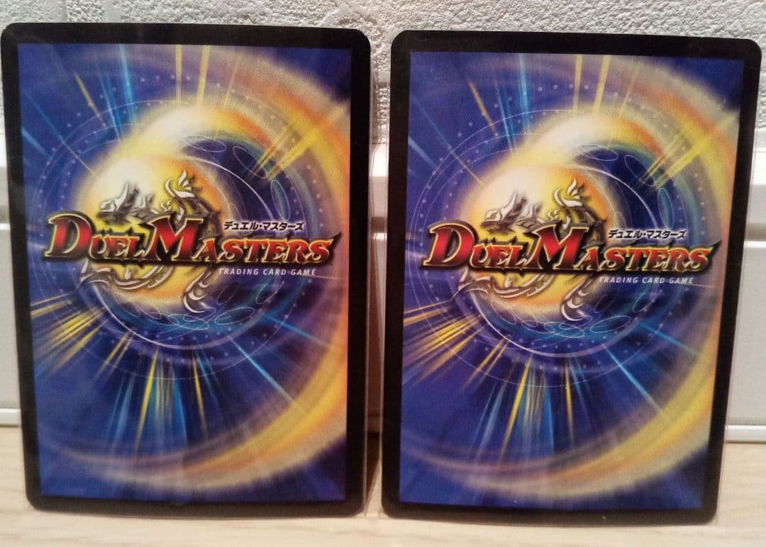 デュエルマスターズ　カードセット　初期