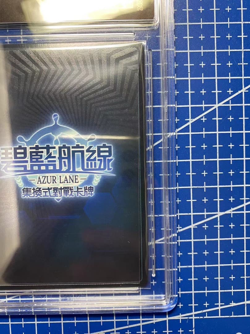 アズールレーン TCG 信濃 UR SEC サイン UCP 鑑定済み