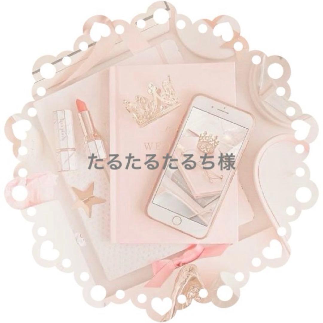 たるたるたるち