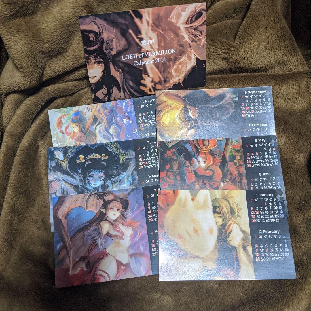 ロードオブヴァーミリオン　同人卓上カレンダー