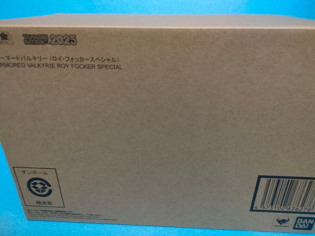 DX超合金 VF-1S アーマードバルキリー（ロイ・フォッカースペシャル）