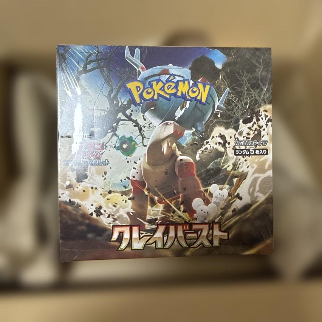 ポケモンカード クレイバースト　1box シュリンク付き