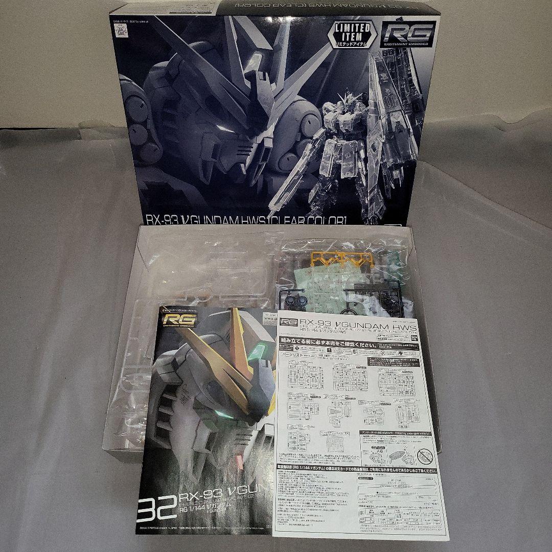 ロボット魂ニューガンダム拡張フルセット&RGニューガンダムHWS(クリアカラー)