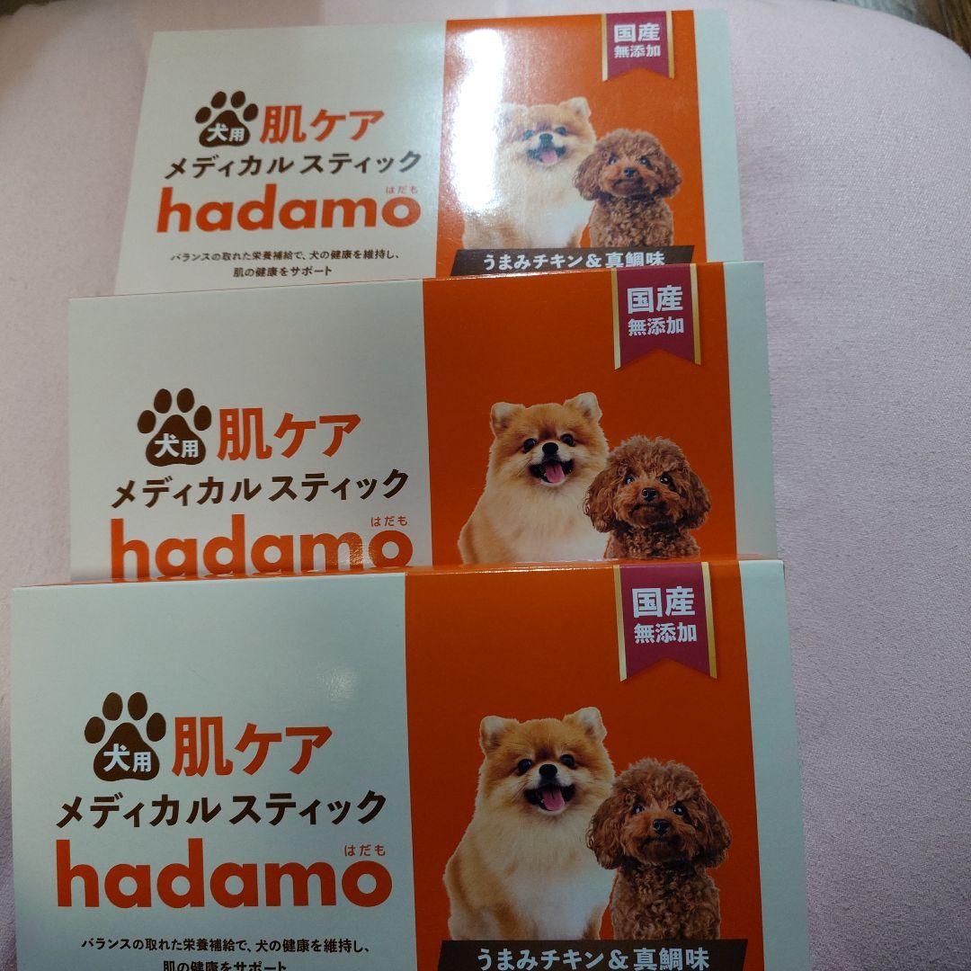 hadamo 犬用メディカルスティック チキン＆真鯛味10グラム×30本３箱