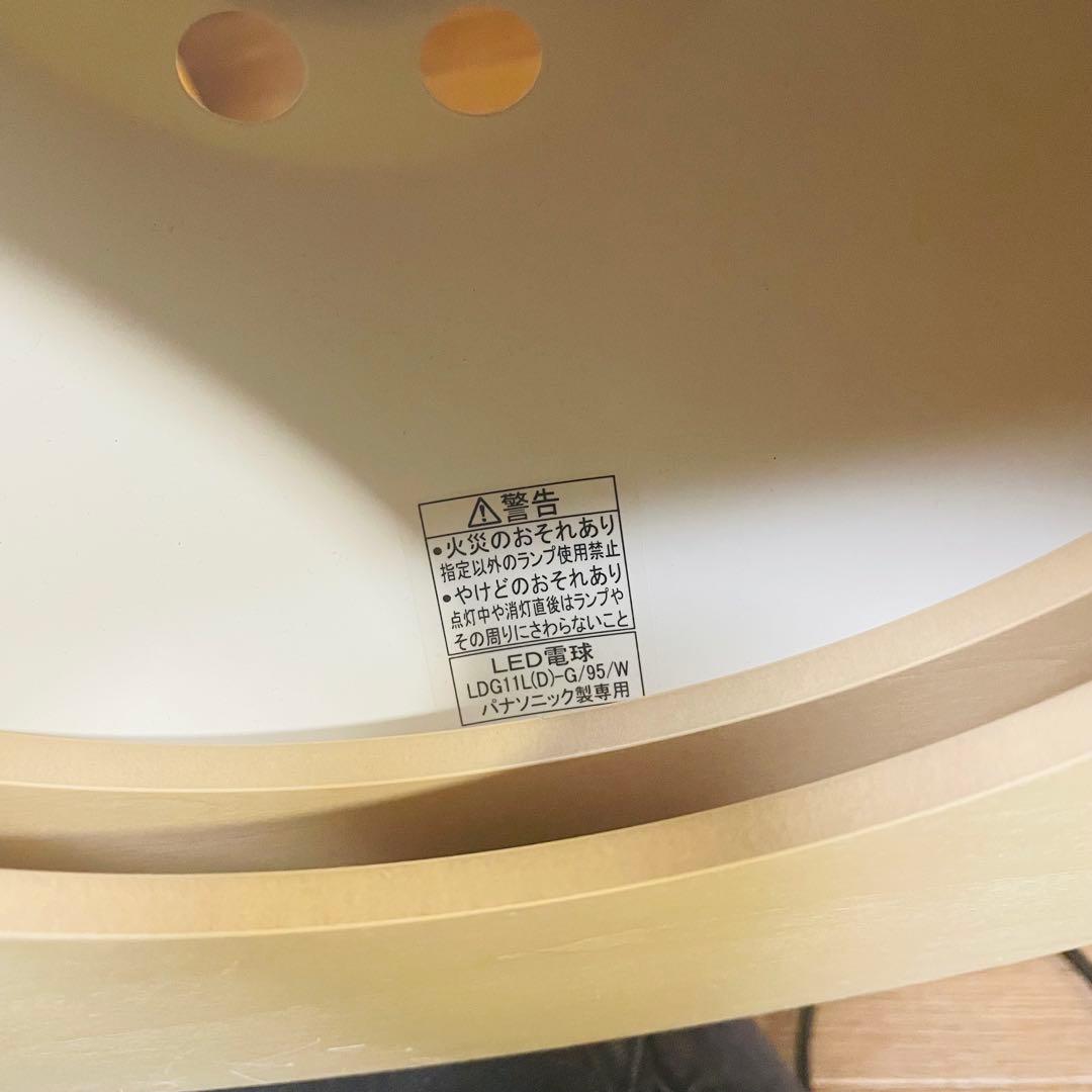 【新品未使用 廃盤品】ダイニング用LEDペンダントライト　LSEB3112K