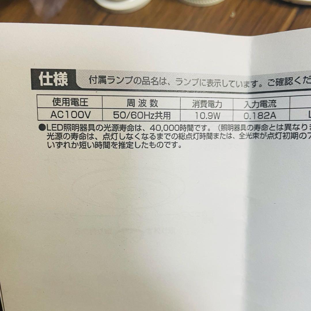 【新品未使用 廃盤品】ダイニング用LEDペンダントライト　LSEB3112K