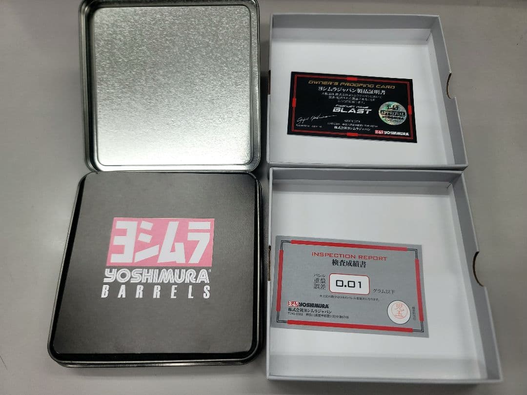 ヨシムラバレルズ BLAST SOLID (ブラストソリッド) 2BA