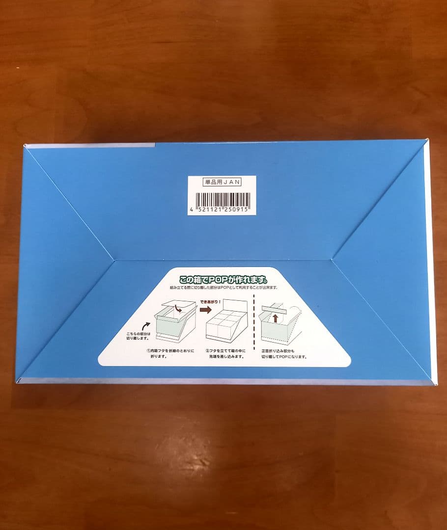 リーメント　スヌーピーウェザーテラリウム　１BOX