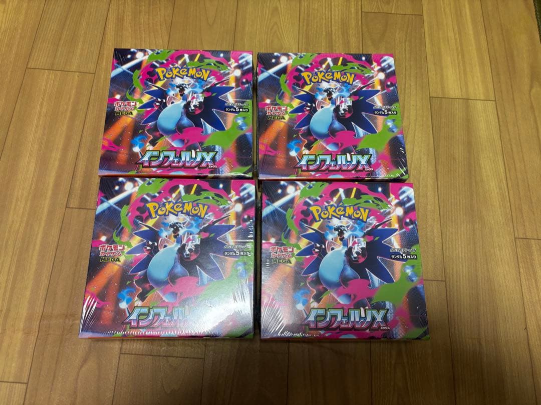 シュリンク付きインフェルノX 　4box