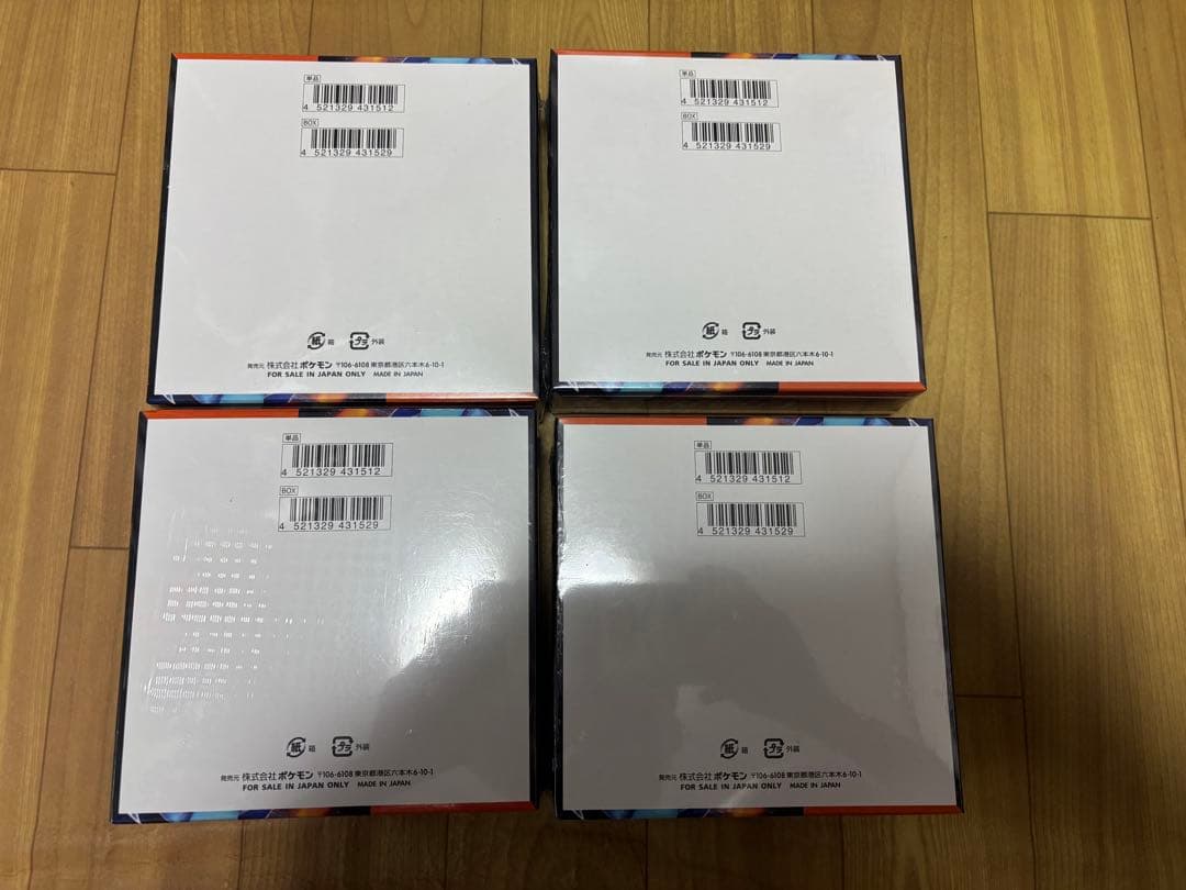 シュリンク付きインフェルノX 　4box