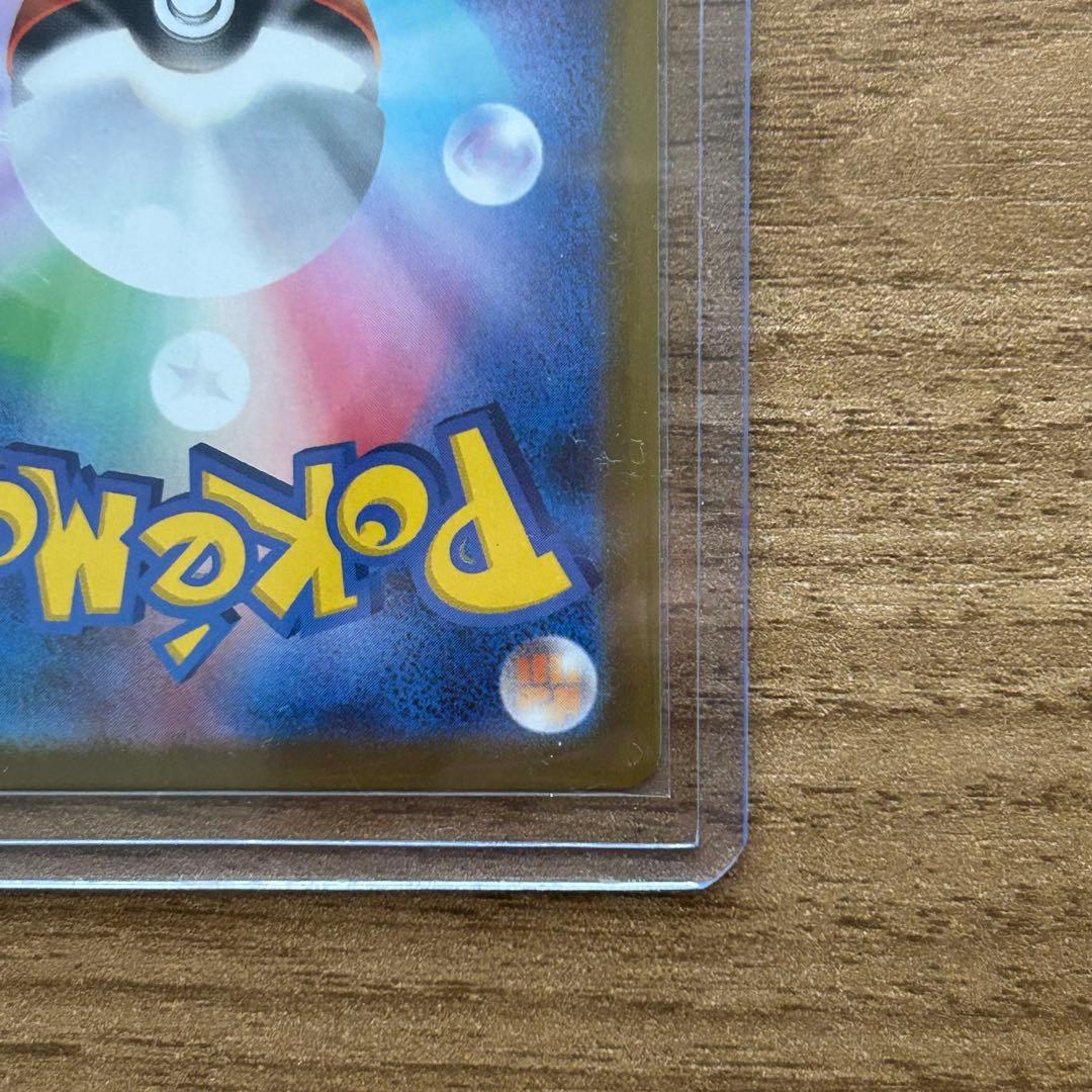 アセロラのいたずら　 SAR SR 3枚セット