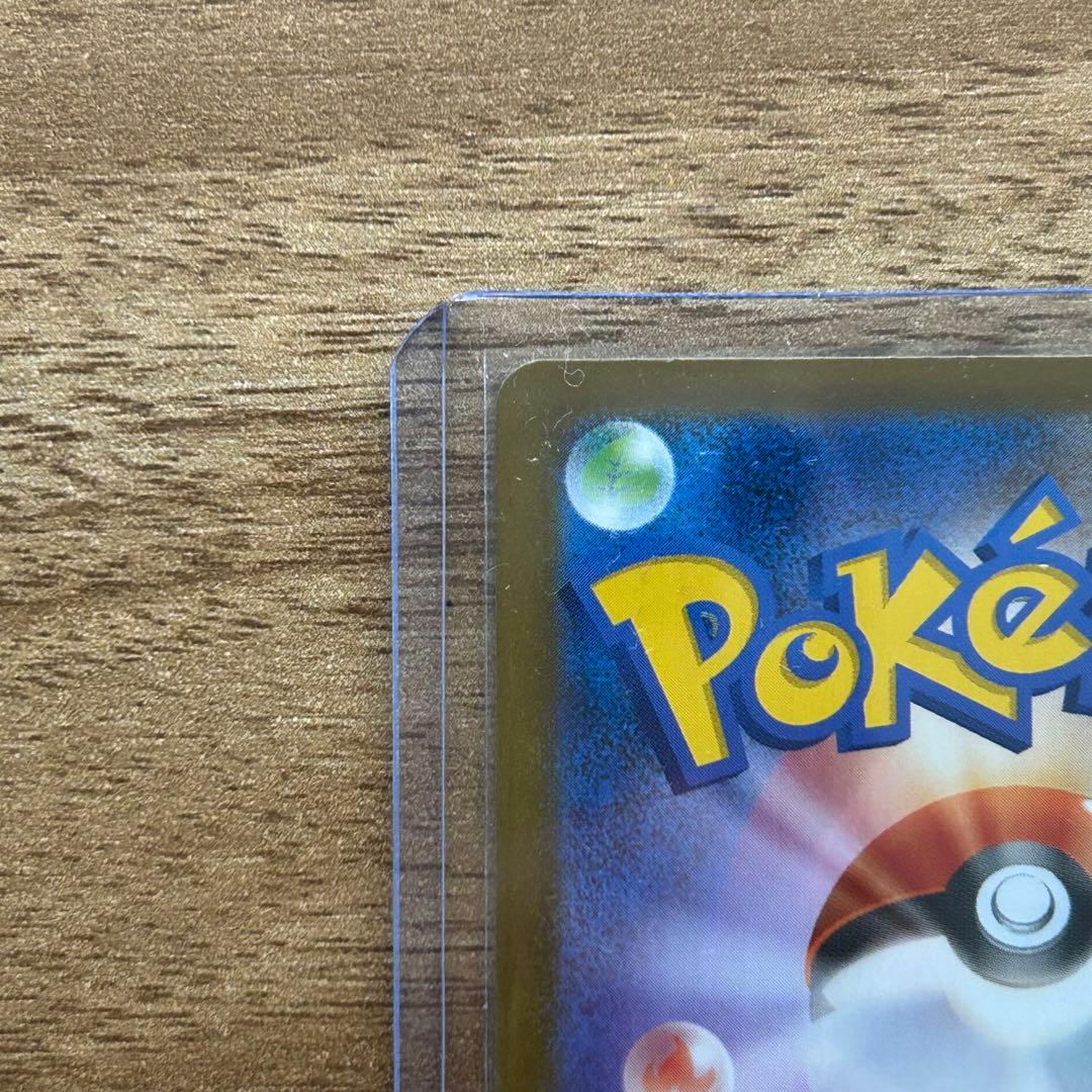 アセロラのいたずら　 SAR SR 3枚セット